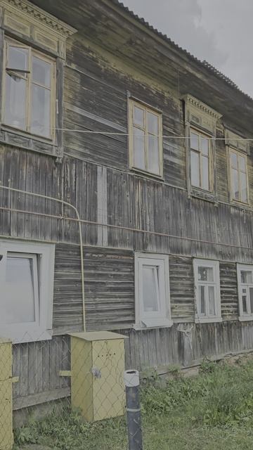 открываем Россию Ярославская область
