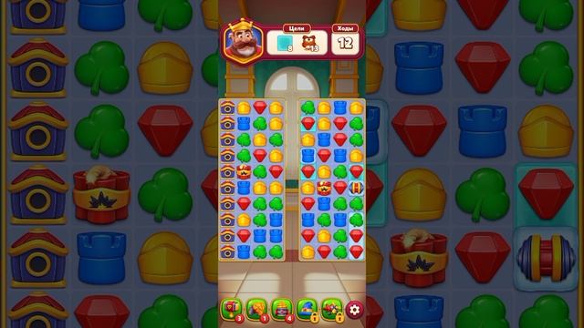 МОБИЛЬНАЯ ИГРА ROYAL KINGDOM — УРОВЕНЬ 19