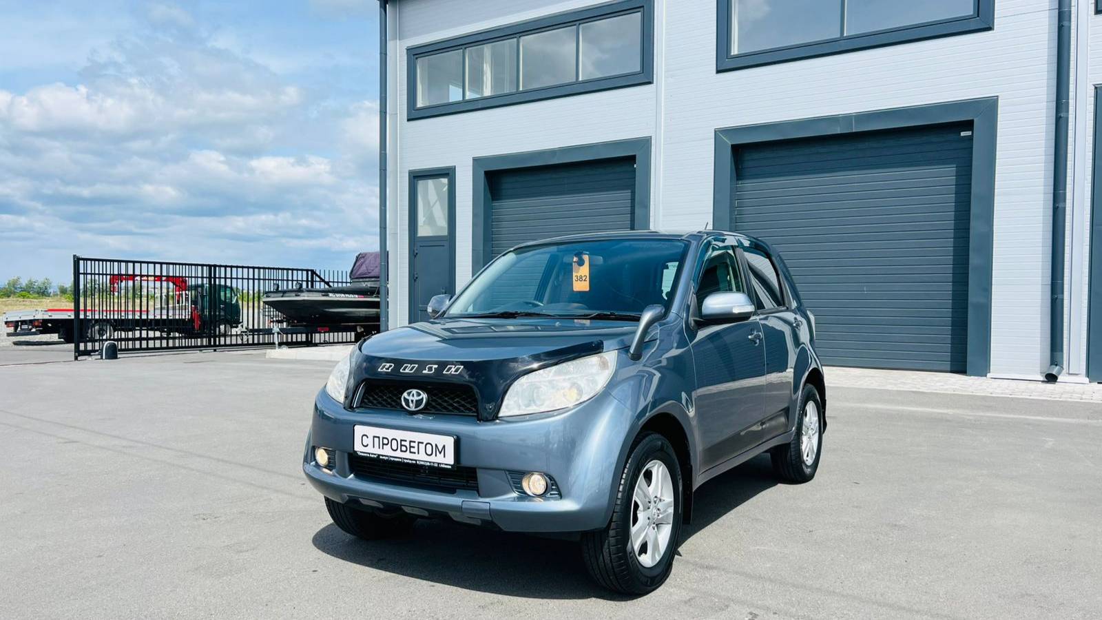 Toyota Rush, 2013 год