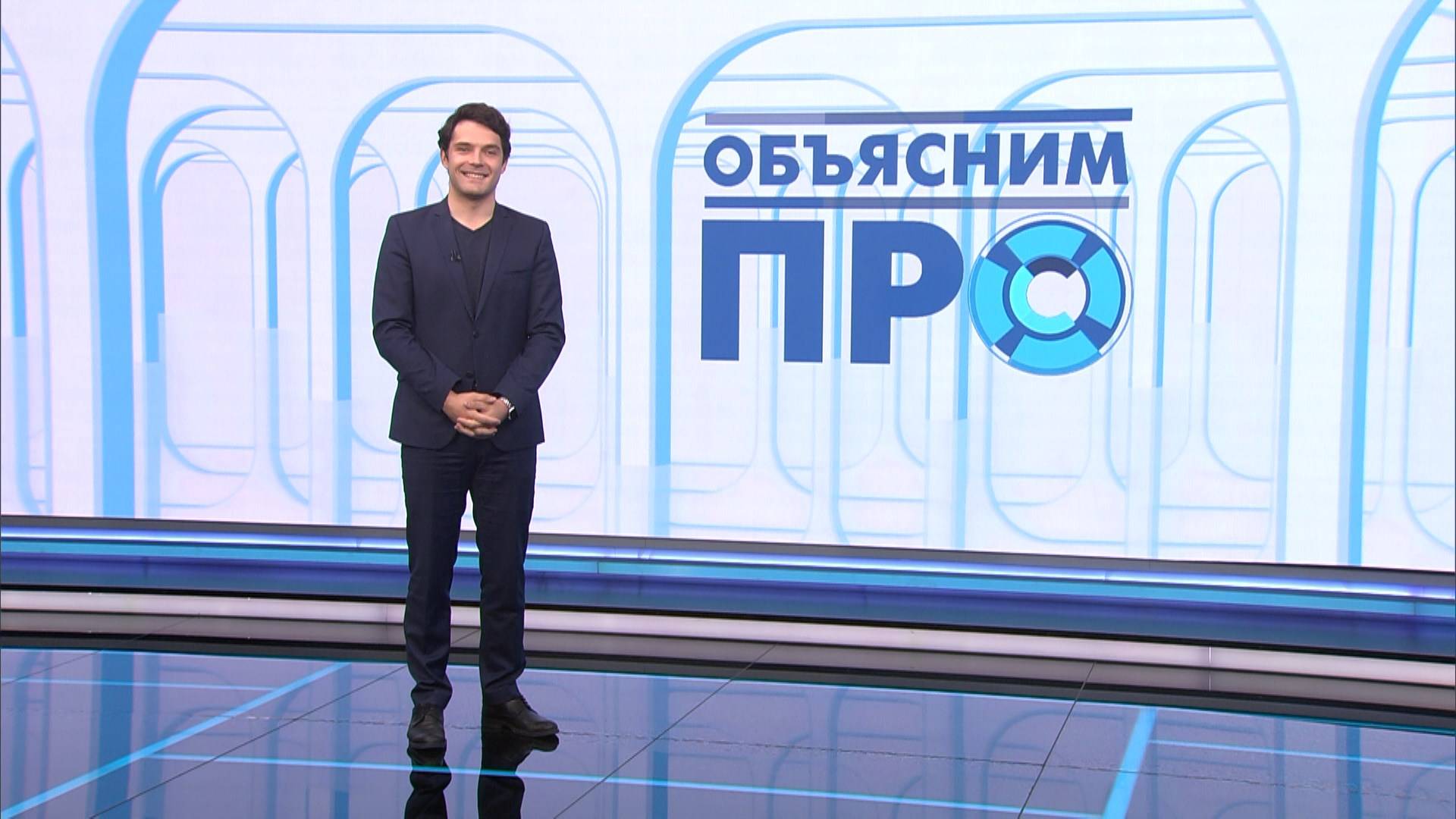 «Объясним ПРО» 28 мая