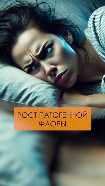 ЧУДО-СРЕДСТВО от цистита! #цистит #кандидоз #эфирныемасла