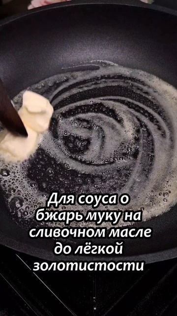 Перец с фаршем, сыром и нежным сливочным соусом + кремовое картофельное пюре