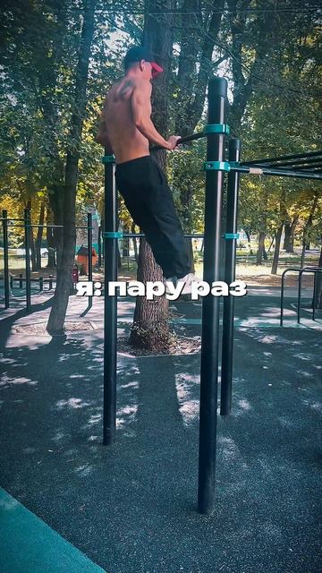 Сколько раз ты подтягиваешься? #калистеника