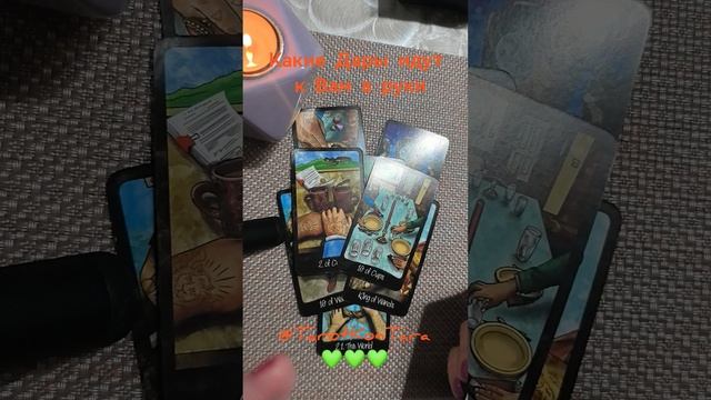Какие блага идут к Вам в руки🔮❤️🔥🔮 #tarot #shorts #эзотерика #гаданиеонлайн #раскладтаро #таро