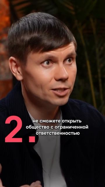 ⚡️Три страшных последствия банкротства