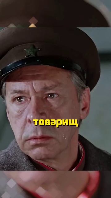 Высказал все в лицо полковнику #кино #ссср #фильмы #шортс #фильм #солдаты #вов #shorts