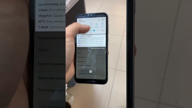 Honor 8s