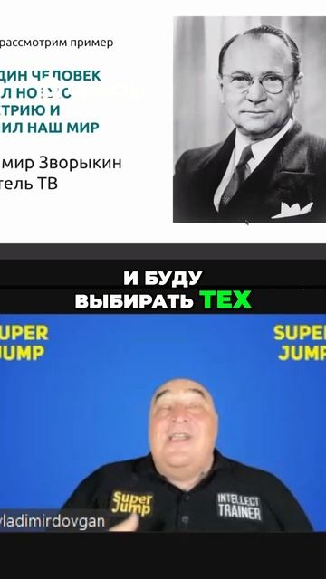 Лидерство_ Исторические герои и осознанность для изменения мира #топыкатегорий