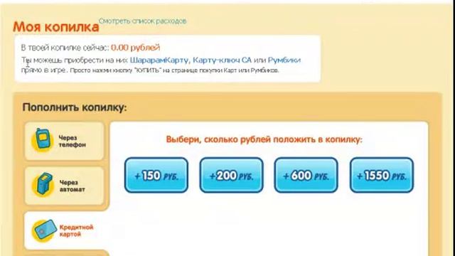 СмешЮтуб ТВ: Привет шарарам