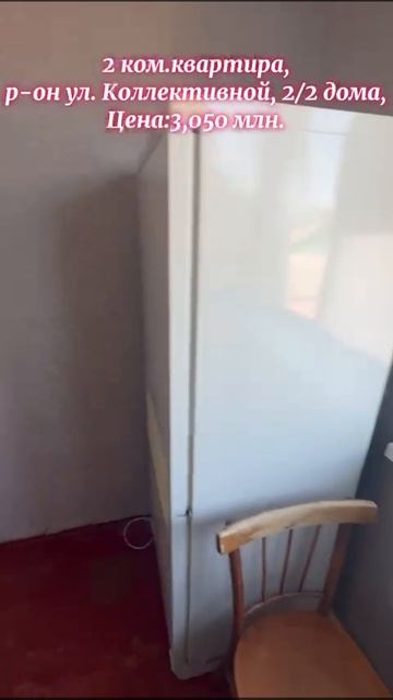 Видео WhatsApp 2025-05-27 в 09.38.39_b03878aa
