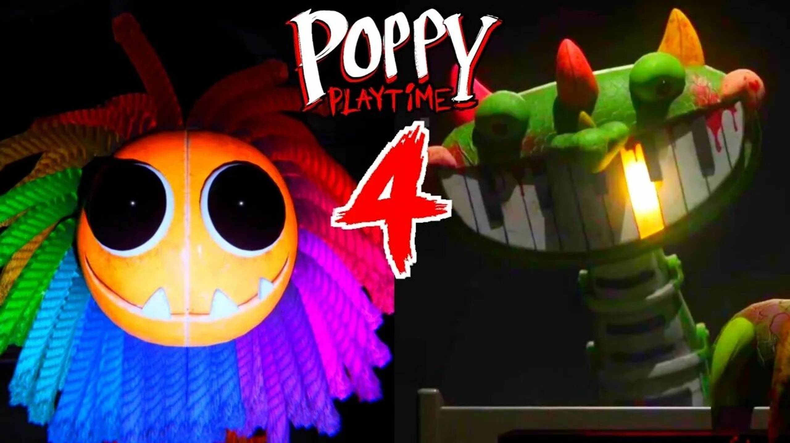 Праходим poppy play time 4 палавина