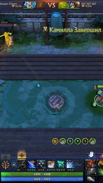 #zadotan #dota #dota2 #дота #дота2