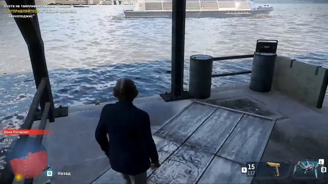 Прохождение  Watch Dogs: Legion  2020  37