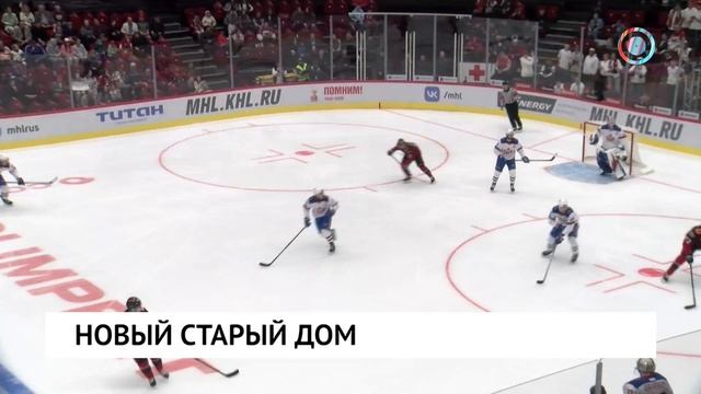 Новый старый дом