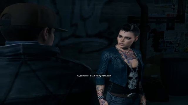 Watch Dogs ( 3 серия ) Прохождение