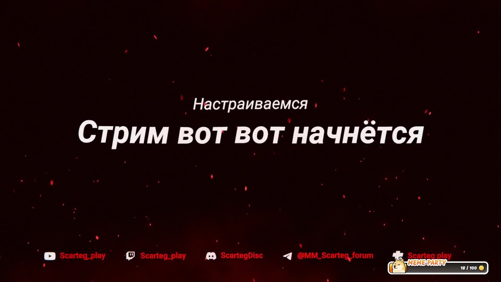 ИграГачи Командос Командос✅!ИграГачи !Help !тг, !вк, !ссылки.