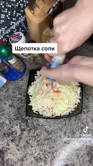 Салат Корейский