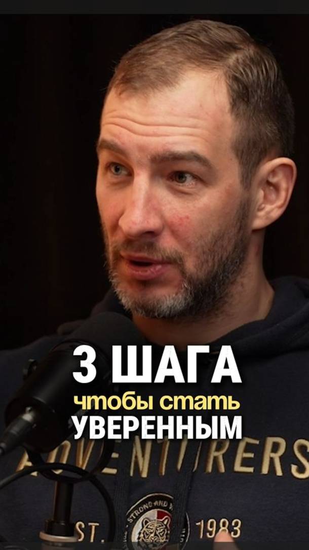 ⬇️ Как обрести опору. Прочитайте в комментариях ⬇️
