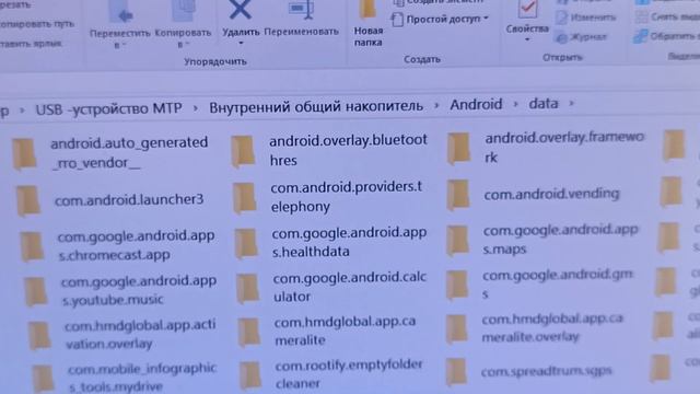 Очистка телефона системы андройд от ненужных файлов п