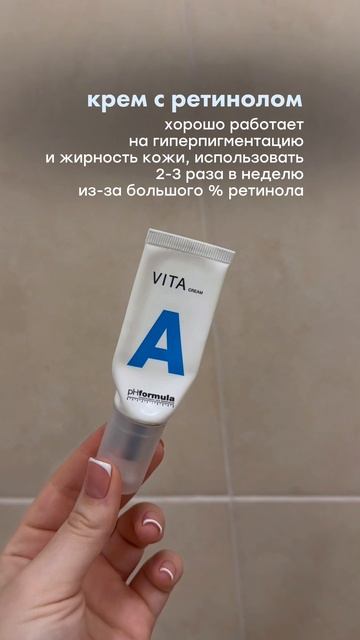 Что в домашнем уходе у дерматолога