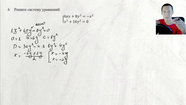 Вступительные в Естественно-научный лицей в 2022г в 10 кл