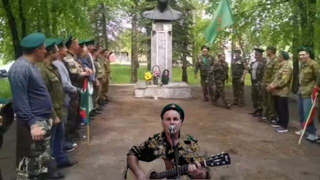 "Пограничные войска"
