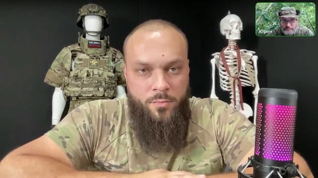 Запись эфира с Юрием Евичем и Спецкурс 27.04