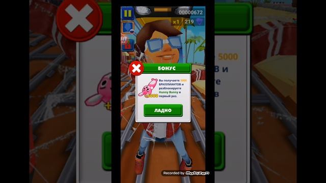 Пиратский subway surfers. Обзор клонов! (2 часть)