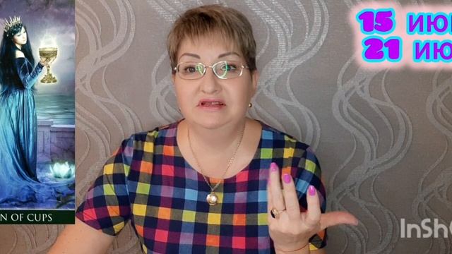 ♓️ РЫБЫ. ИЮНЬ 2025 год 🔮