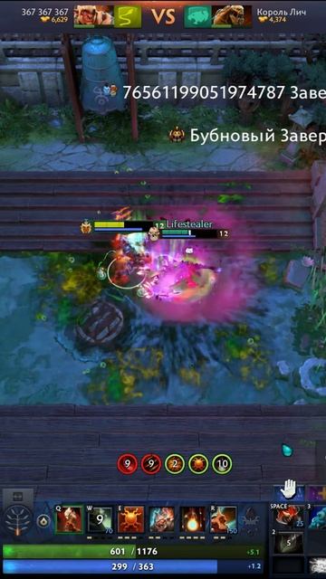 #zadotan #dota #dota2 #дота #дота2