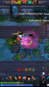 #zadotan #dota #dota2 #дота #дота2