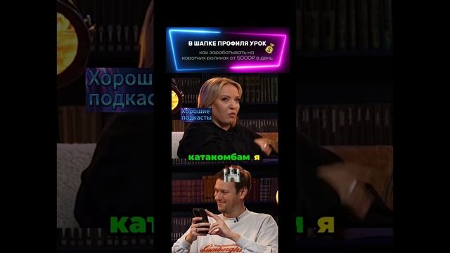 Как мы зашли в лифт и что из этого вышло