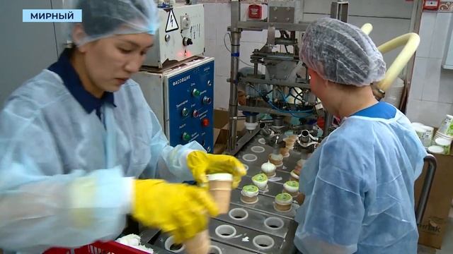 Мороженое и творожная масса от мирнинского молокозав?