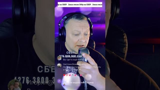 Прямая трансляция Stop Fanera