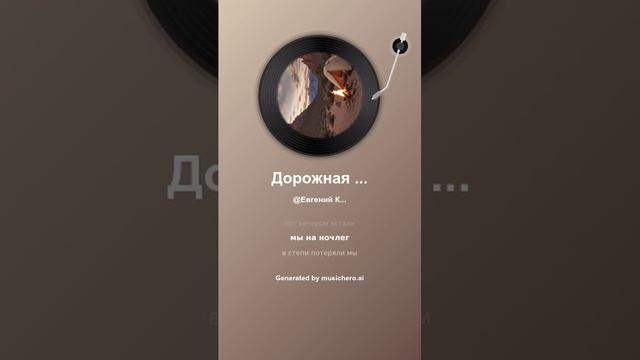 Дорожная песня 5sta Family