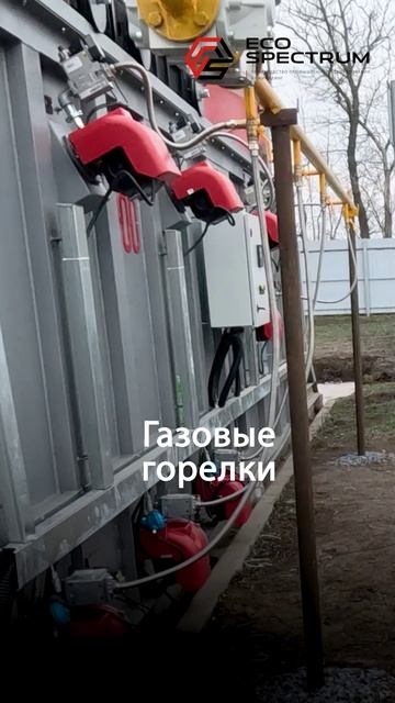 Инсинератор Hurikan 1000 для утилизации медицинских отходов с механизированной выгрузкой
