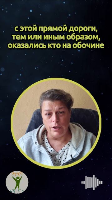 Наша дорога жизни  #shorts