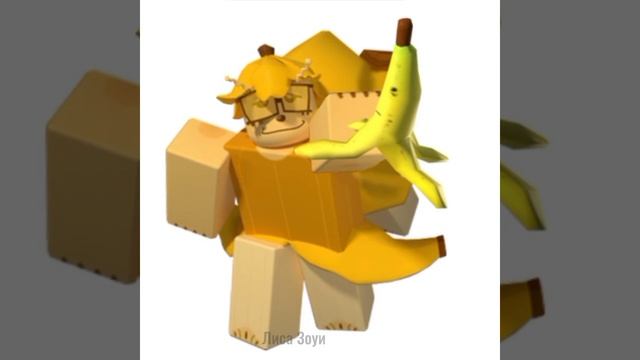 Beeper Funk meme
