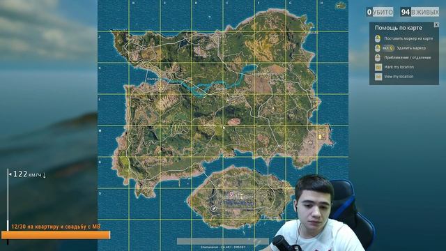 Победа-победа вместо обеда!!!(БЕЗ МАТА).PLAYERUNKNOWN'S BATTLEGROUNDS