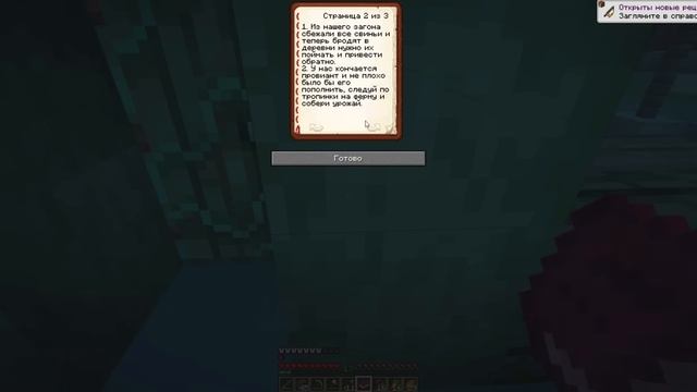 DakPlay НУБ ВНУТРИ АЛМАЗНОЙ РУДЫ В МАЙНКРАФТ ! НУБИК ПРОТИВ МОНСТР И ТРОЛЛИНГ ЛОВУШКА В MINECRAFT