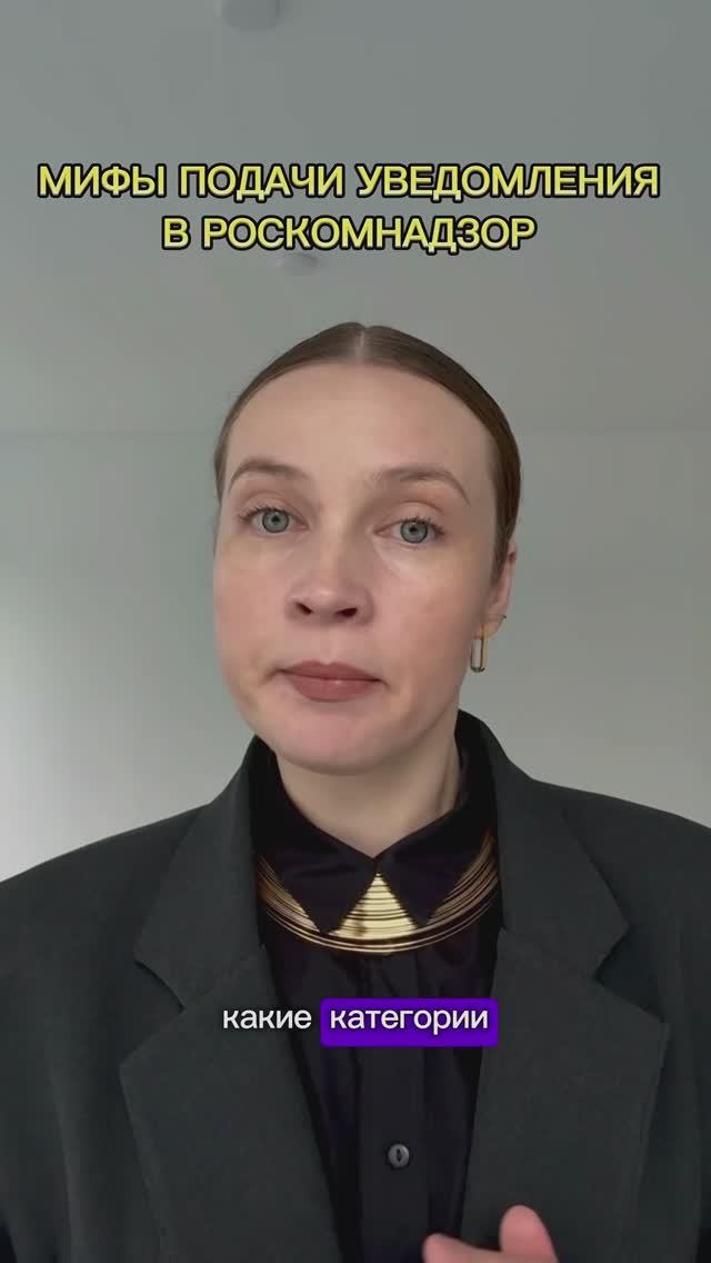 Инст: @muratova_pravo
