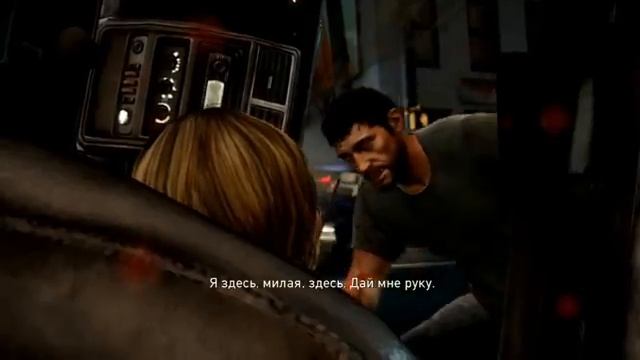 Погружение в The Last of Us: Часть 1 — Когда они пришли...