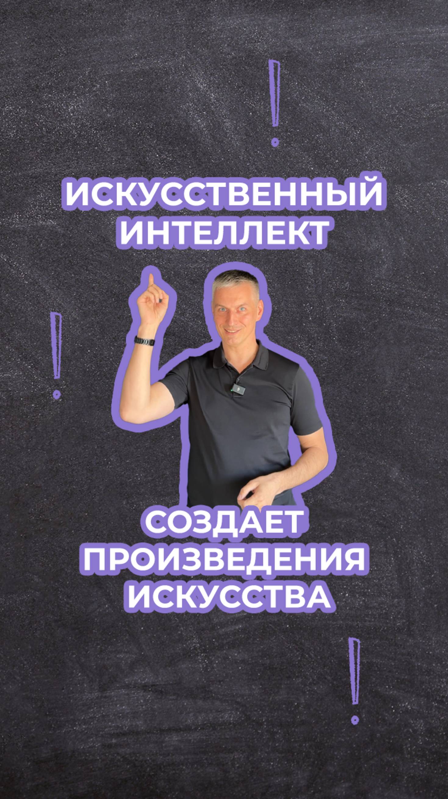 Хочешь научиться делегировать задачи ИИ?