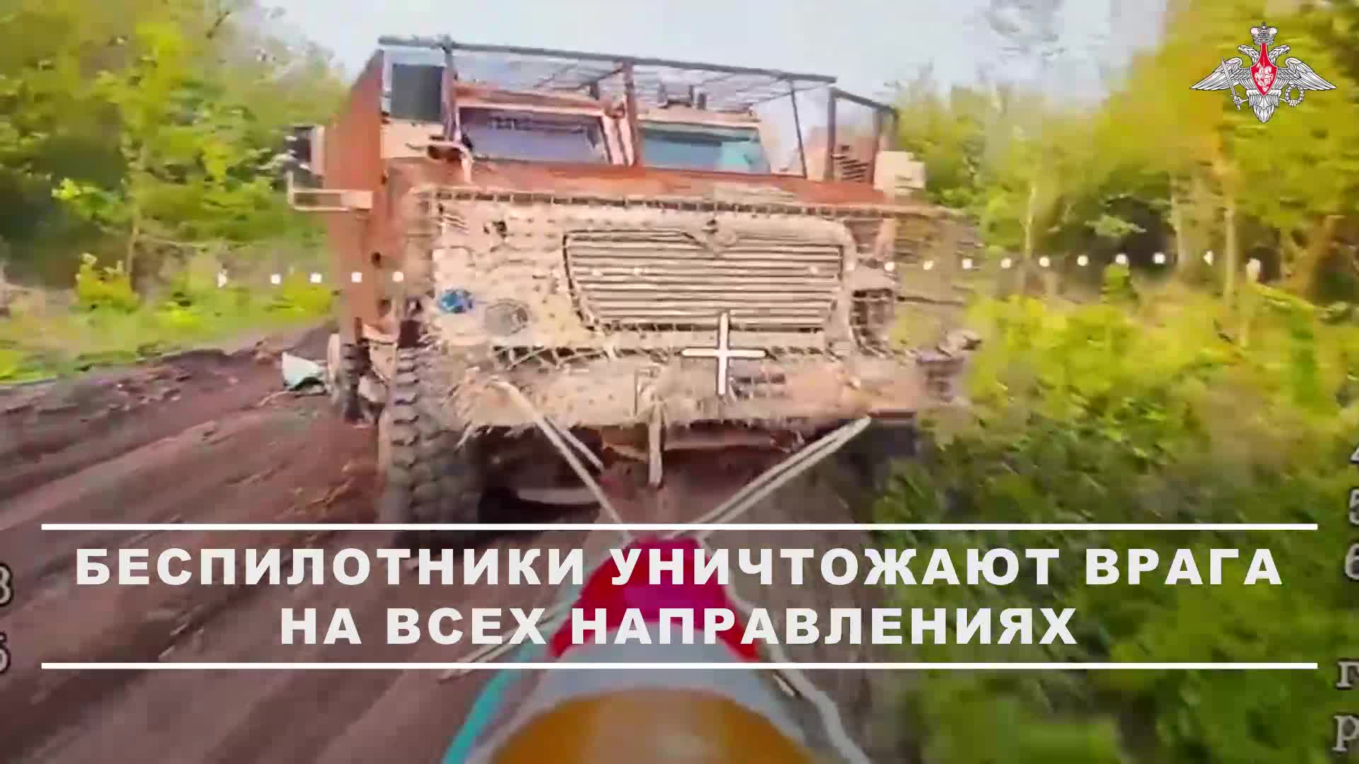 00:00 В Сумской области операторы ударных БпЛА уссурийских десантников сожгли бронеавтомобили зап...