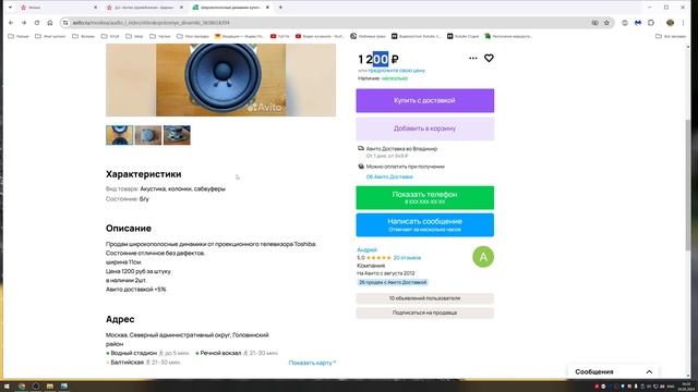 Де..лы с алиэкспесс, сели на экспресс и переехали в озо?