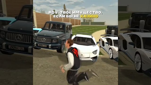 блек раша