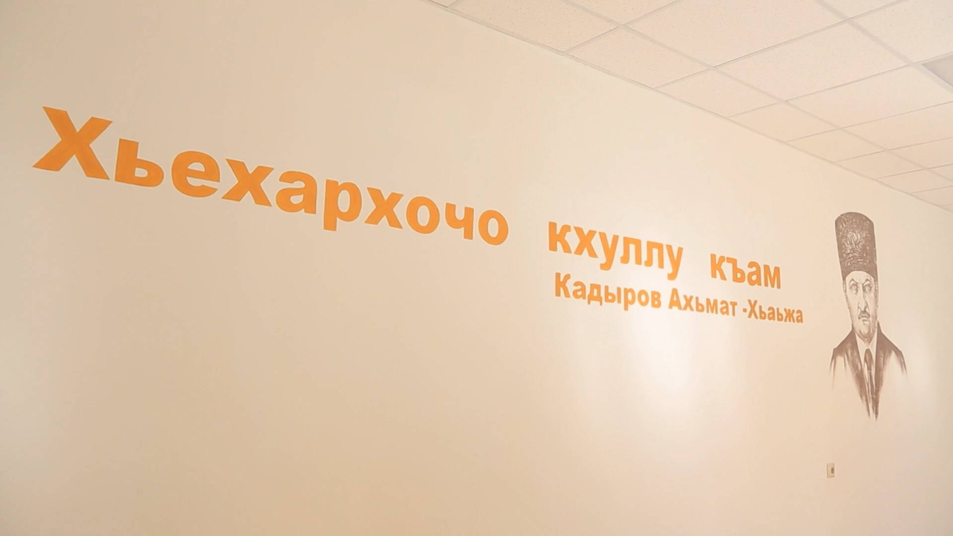Нохчий махкахь нохчий маттахь - О творчестве чеченского писателя М-С. Гадаева ( М. Исакова )
