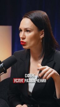 Хватит тратить деньги на ерунду!