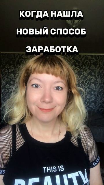 Ну как-то так)
