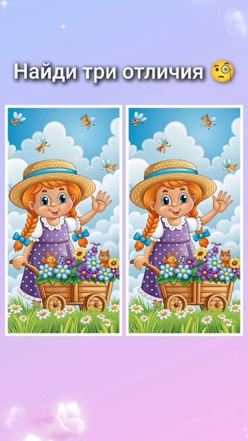 #Shorts#Дети#Игры#Развлечения#Головоломка#Загадки#Мультики#Задача